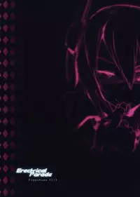 (C89) [Puppukupu (Kawaisaw)] Erectrical Parade (Kantai Collection -KanColle-) [English] {Shotachan}