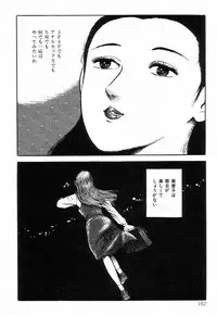 [Hayami Jun] Chimamire Tenshi