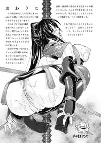 [Karasuma Nishiki] oct-edge [Digital]