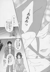 [Kurokawa Mio] Kanojyo no Susume - LoveBala Sister Hen