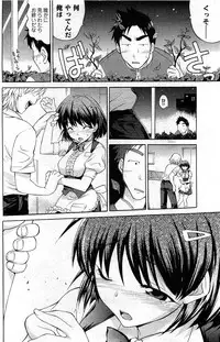 Comic Men's Young [2009-06]