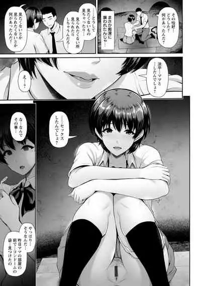 Furin Ryokou - Immorality travels