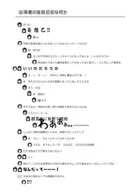 [Chimee House (Takapi)] Chiru Roshutsu 8 [Digital]