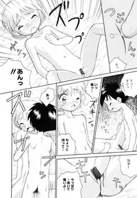 [Kokekokko Koma] Junshin Shoujo