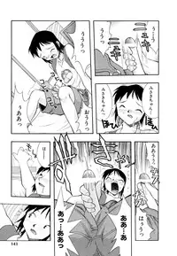 [Ataka Atsushi] I VELO YOU