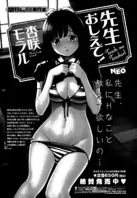 COMIC Bazooka 2011-10