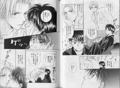 [Koujima Naduki] BOYS LIFE