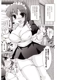 Comic Unreal 2009-10 Vol. 21