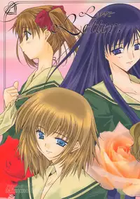 (C66) [Meisaku Network (Mizuno Makoto)] Love Letter (Maria-sama ga Miteru)