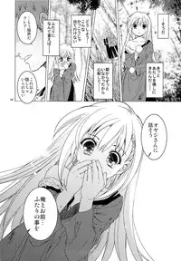 (SC61) [Toko-ya (HEIZO & Kitoen)] Saint Foire Festival 10 Matty