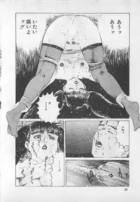 [Yamada Nora] Renai Kyoushitsu