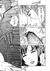 (C66) [Hallenchi Planet (Tateno Tomoki)] TWT (Mobile Suit Gundam SEED)