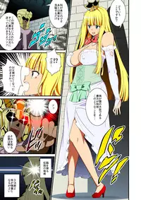 [Evork Festa (Drain, Inoue Nanaki)] Sennou Otohime (Saint Seiya)