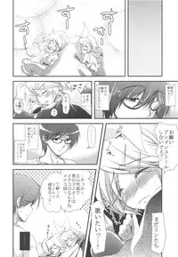 (C79) [Samoyedest (Bankoku Ayuya)] Bankoku A Hakurankai -Samoyedest Yorozu Soushuuhen- (Various)