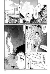 [Momonosuke] Kasshoku Shoujo Complex