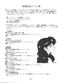 [Tokimigumi (Various)] T.C.VIRGO (Various)