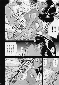 (C68) [Studio Kimigabuchi (Kimimaru)] Chou Gaina Matsuri (Various)