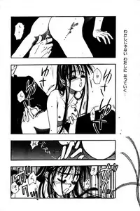 [Tokorozawa Waltz] Momoiro Enbukyoku -Pinky Waltz-