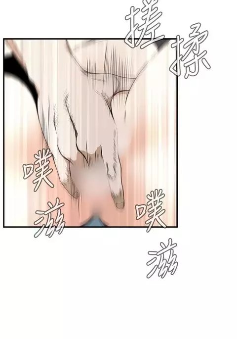 Take a Peek 偷窥 Ch.39-42