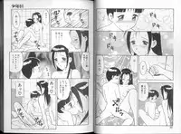 [Ogami Wolf] 00 Zero Zero