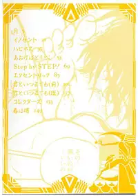 [Ooyama Mimizu] Shinde Yaruu!