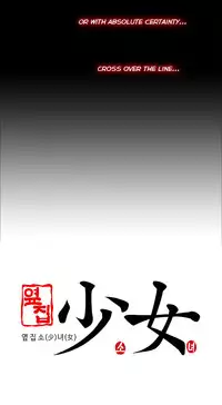 Girl Next Door Ch.1-30 (English) (Ongoing)