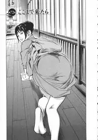 [Tomisawa Chinatsu, Hazuki Kaoru] My Pure Lady Vol.8