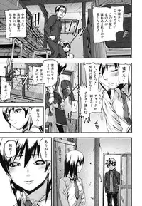 [Ashiomi Masato] PINKS LINKS