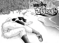 [Kugayama Rikako] Berry Very Strawberry