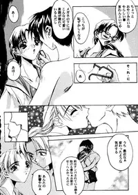 [doujinshi anthology] Love Heart 9 (To Heart, Comic Party)