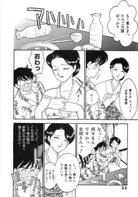 [Arimura Shinobu] Let's OYAKO ROMAN