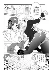 (C86) [Poco Poco (Kozakura Komomo)] MIKI HARU (THE IDOLM@STER)