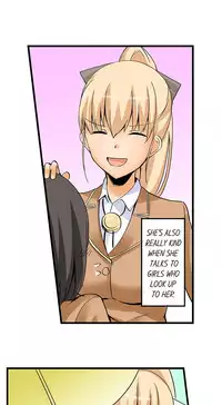 [Mokko] I Massage My Sister Every Night Ch 1-37