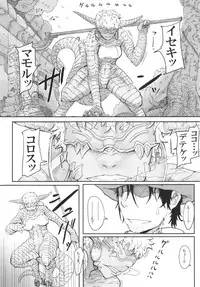 (C84) [Konohanaya (gozz)] sign 3.0