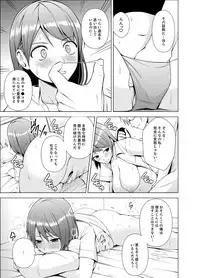 [Diisuke] Nuresugi Onee-san no Asoko o Muichaimashita Ch. 1-3