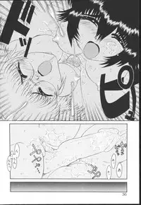 [Kaorunaoko Sakakibara] Chichi Bust