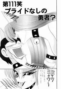 Kenjiro Kakimoto - Futari Kurashi 09 (Japanese)