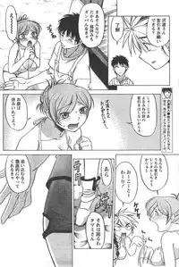 Gekkan Doki!! 2008-02 Vol. 136