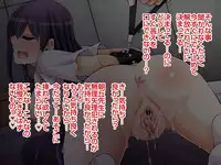 Natsuyasumi Kankin Seikatsu