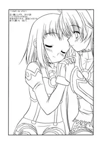 (C70) [Missing Park (chisato)] Inori no uta (Simoun) [English]