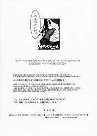 (CR34) [Otaku Beam (Kuro, Sendaman)] Kaiten Kyuugyou