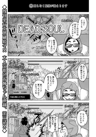 COMIC MILF 2021-04 Vol. 59