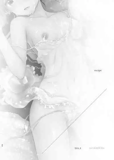 Odekake Sex Soushuuhen | Excursion Sex Anthology