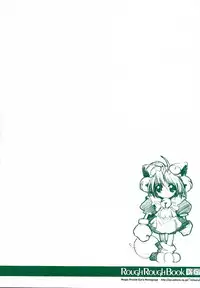 [Magic Private Eye (Mitsuki Mantarou)] RoughRoughBook DiGi (Di Gi Charat)