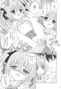 (C75) [SimaSima System (Nagisawa You)] Checkit!