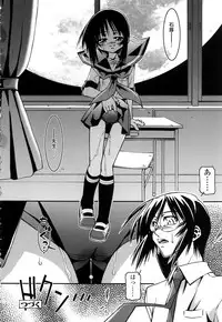 [Yoshioka Hirosumi] Shitemo Iiyo