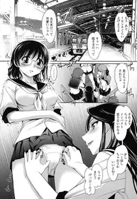 [RAYMON] Ane wa Boku ni Sakarae Nai