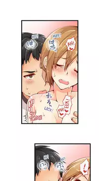 Ren Arisugawa Is Actually A Girl