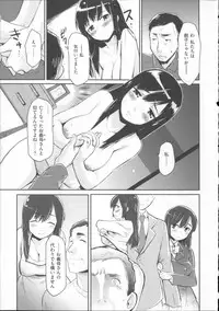 [Mozu] Babyface Glamour