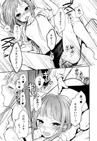 [Yokoyari Mengo] Mokkai Shiyo? [Digital]